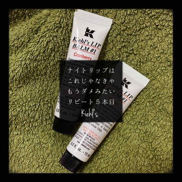 キールズ リップ バーム No.1 マンゴー/Kiehl's/リップケア・リップクリームを使ったクチコミ（1枚目）