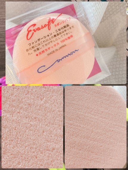 エバーソフト/Canon/パフ・スポンジを使ったクチコミ(6枚目)