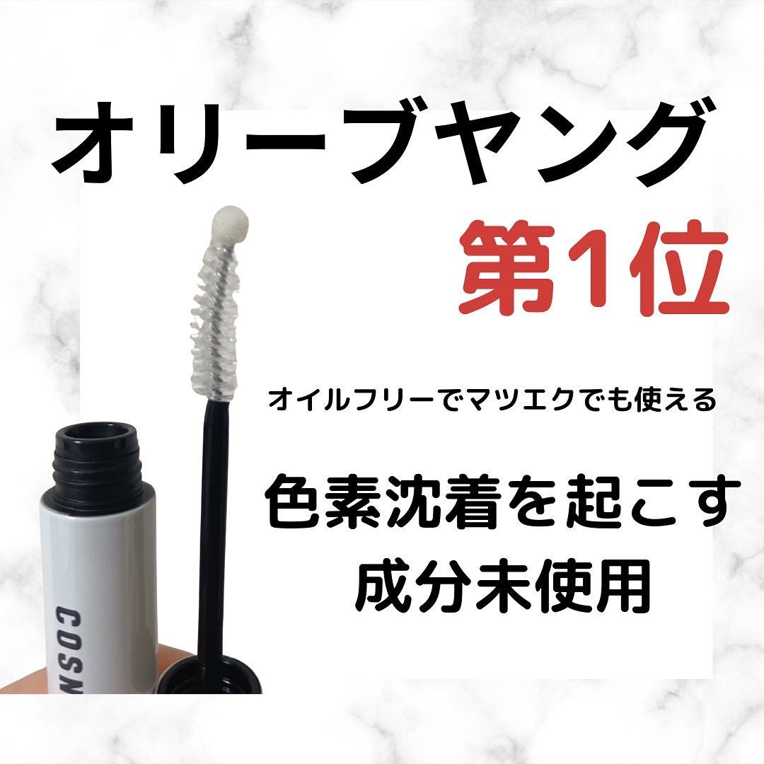 ホワイトニングドレストーンアップクリーム/COSNORI/化粧下地を使ったクチコミ(2枚目)