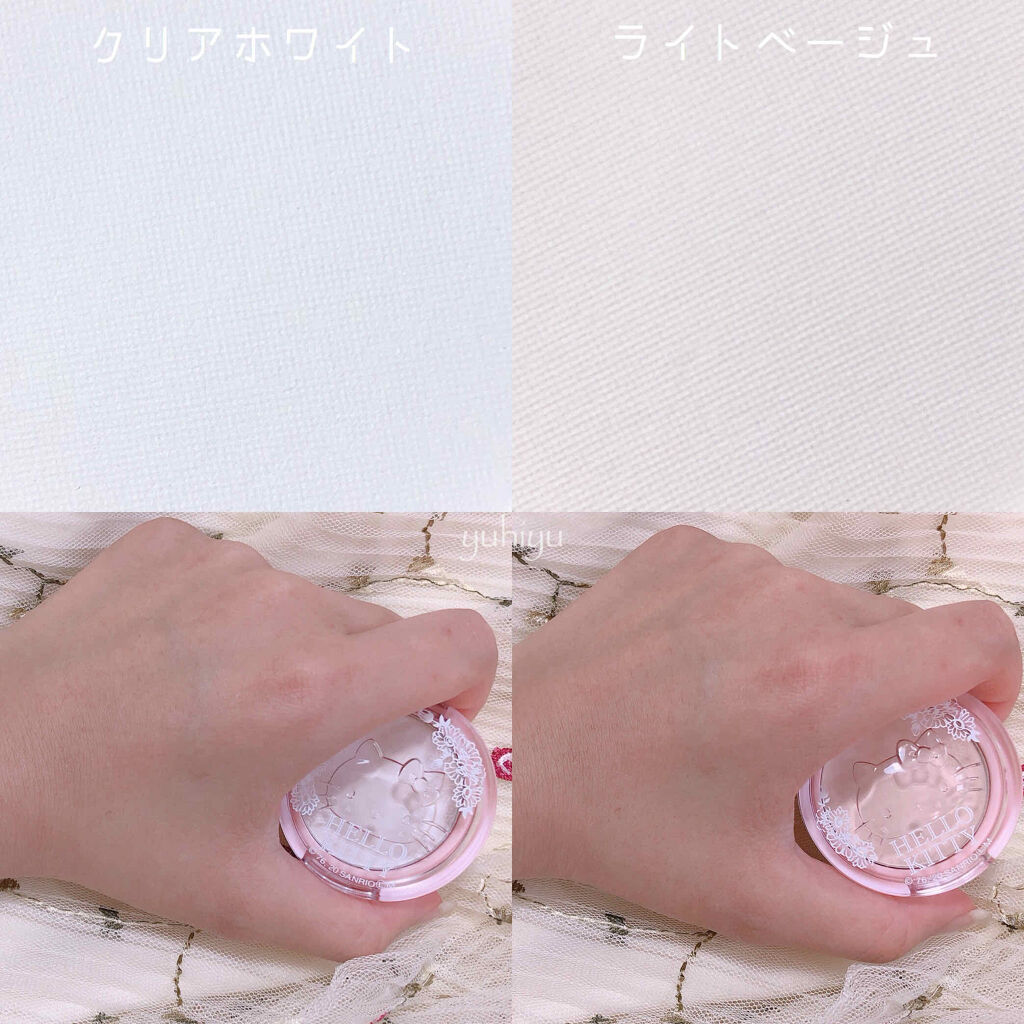 ブルーミングキティー カラーリップ/DAISO/口紅を使ったクチコミ（2枚目）