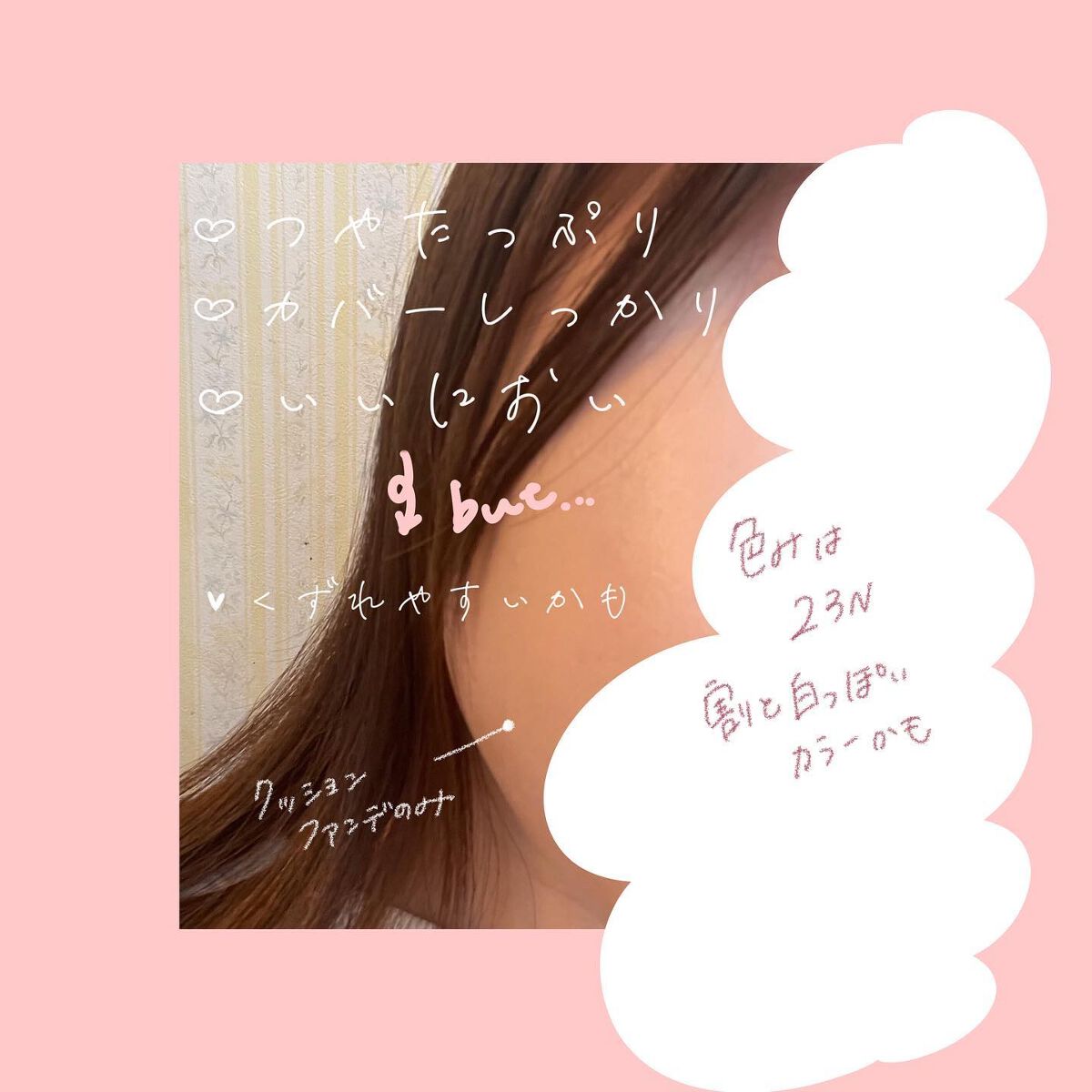 マスクフィットオールカバークッション 23N サンド/TIRTIR(ティルティル)/クッションファンデーションを使ったクチコミ（2枚目）