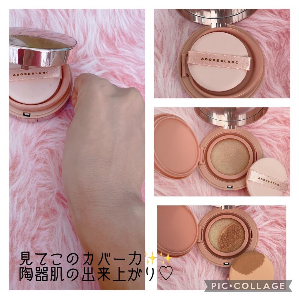 ローズブルーミング クッションファンデーション/adoreblanc/クッションファンデーションを使ったクチコミ（3枚目）