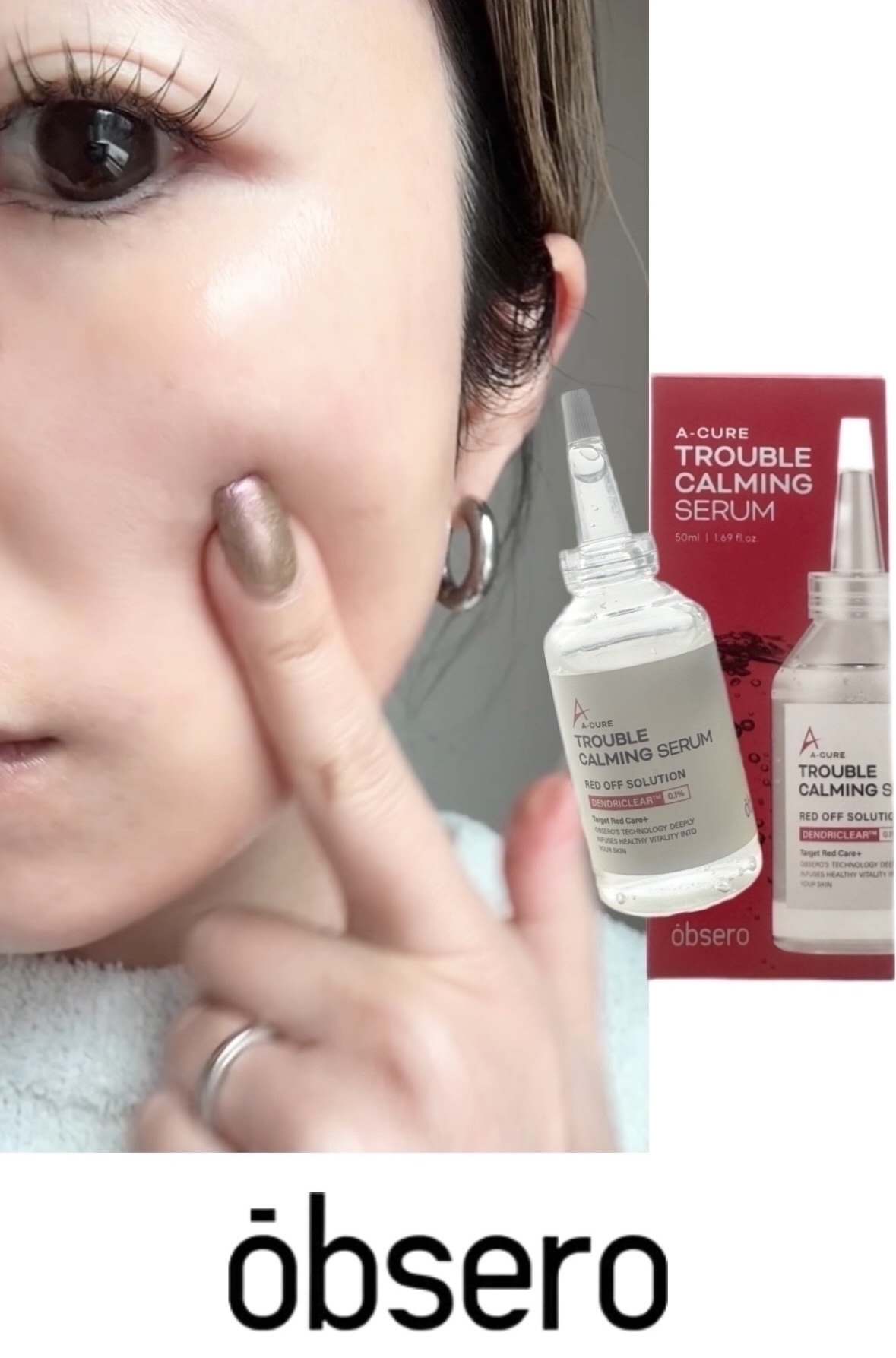 エーキュアトラブルカーミングセラム/obsero/美容液を使ったクチコミ（1枚目）