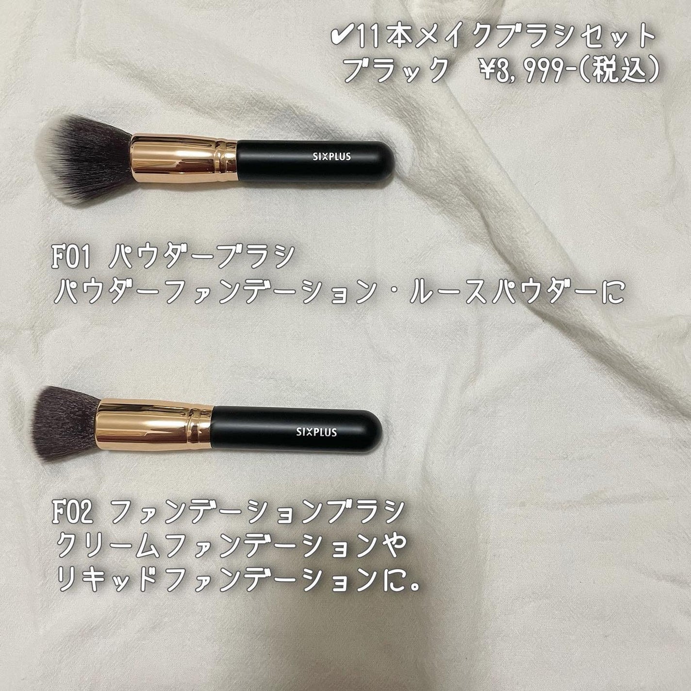 貴族のゴールド メイクブラシ11本セット 化粧ポーチ付き/SIXPLUS/メイクブラシを使ったクチコミ(2枚目)