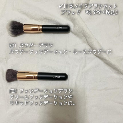貴族のゴールド メイクブラシ11本セット 化粧ポーチ付き/SIXPLUS/メイクブラシを使ったクチコミ(2枚目)