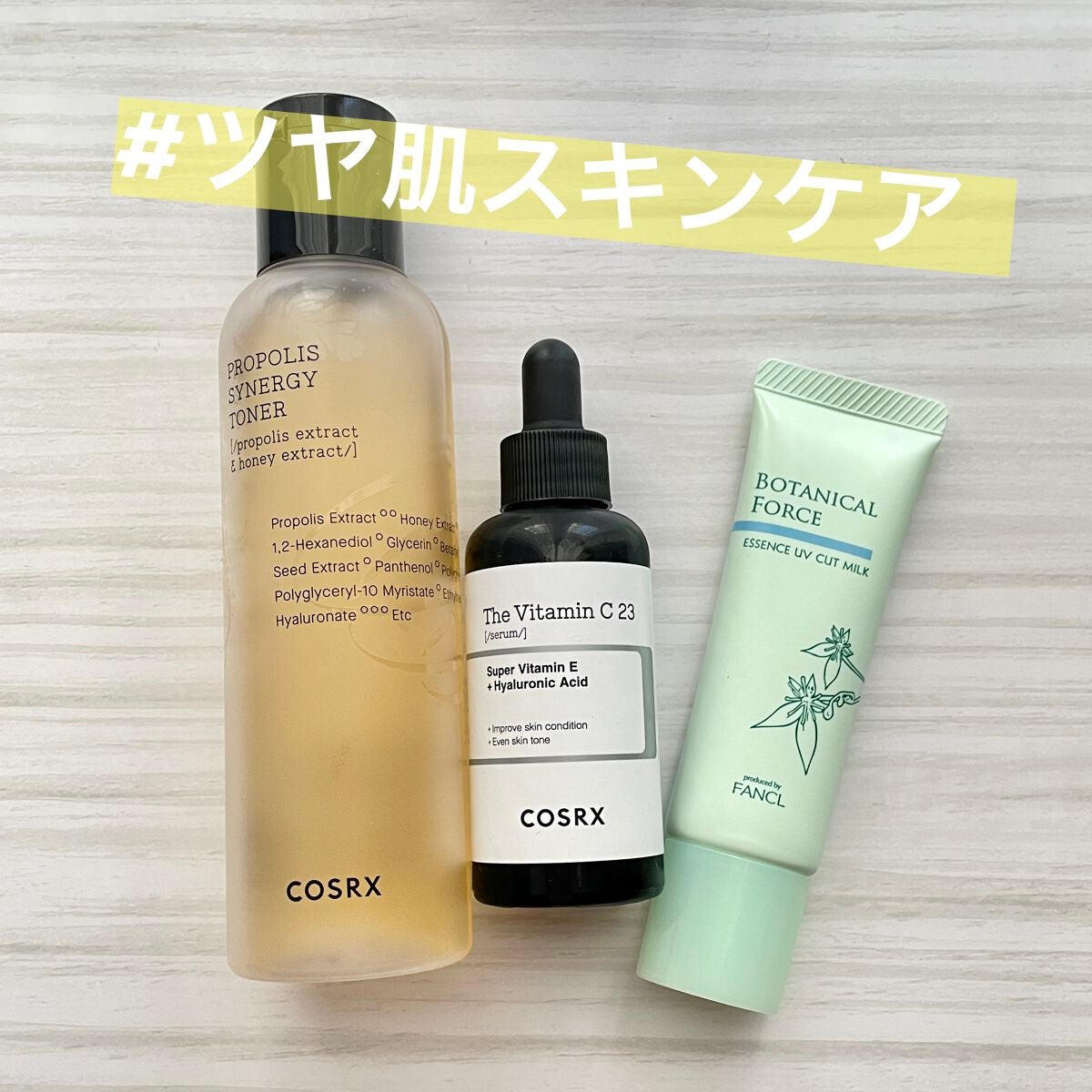 フルフィットプロポリスシナジートナー/COSRX/化粧水を使ったクチコミ(1枚目)