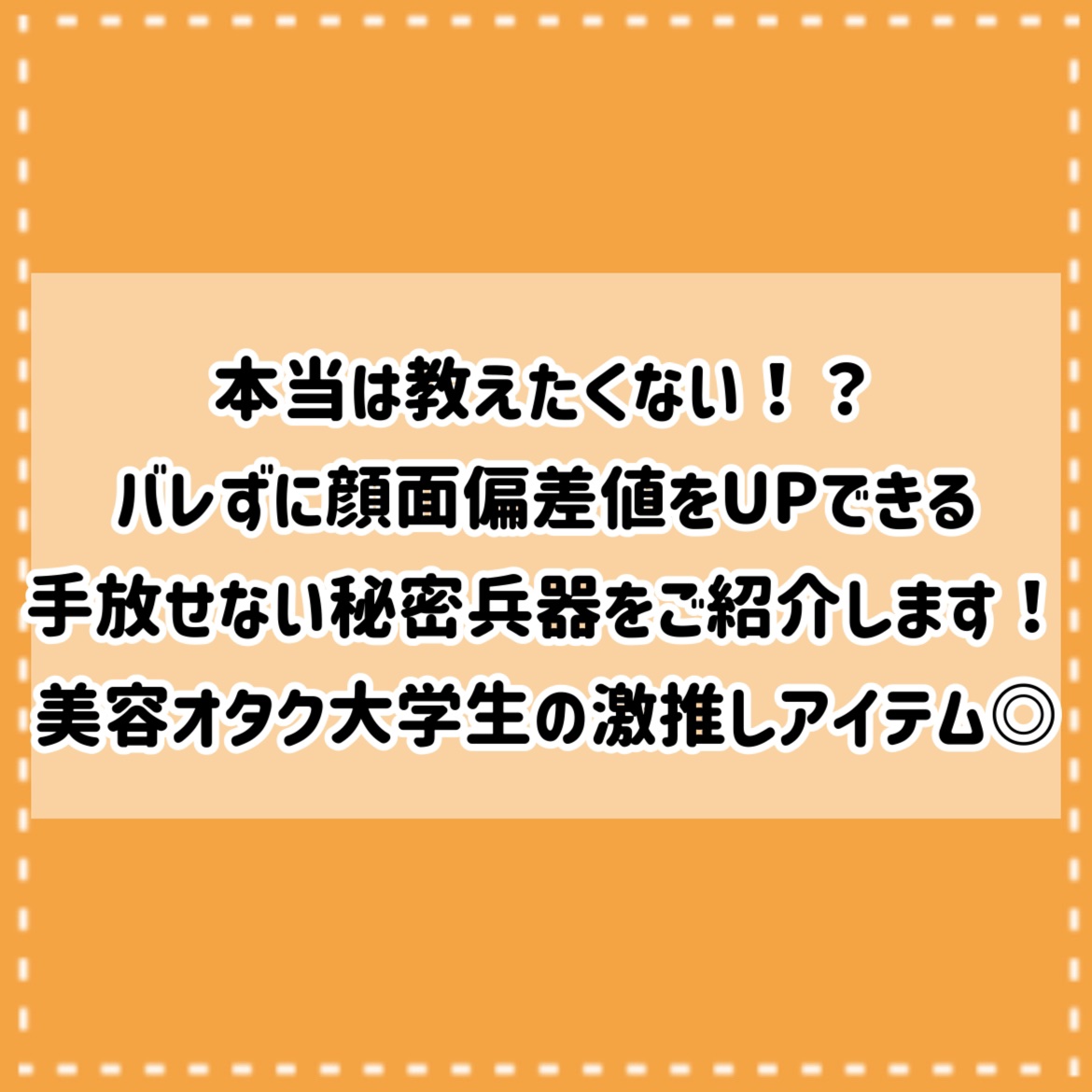 薬用ホワイトコンク ウォータリークリームII/ホワイトコンク/ボディクリームを使ったクチコミ（2枚目）