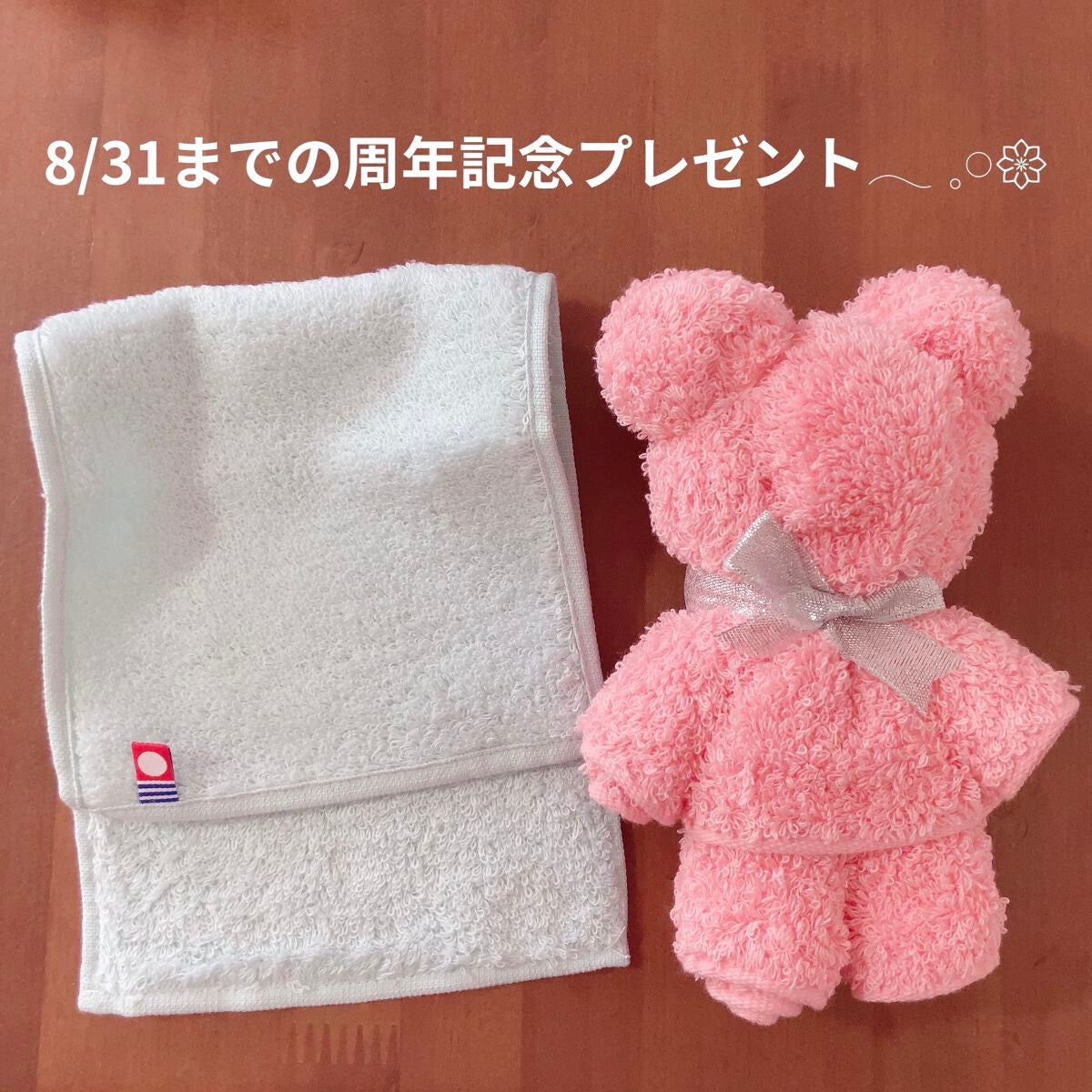 エアーかおるフェイスタオル/浅野撚糸/その他スキンケアグッズを使ったクチコミ(2枚目)