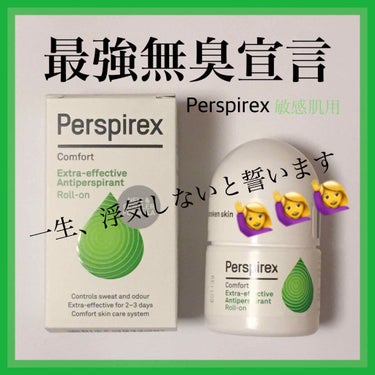 デトランス α/Perspirex/デオドラント・制汗剤を使ったクチコミ（1枚目）