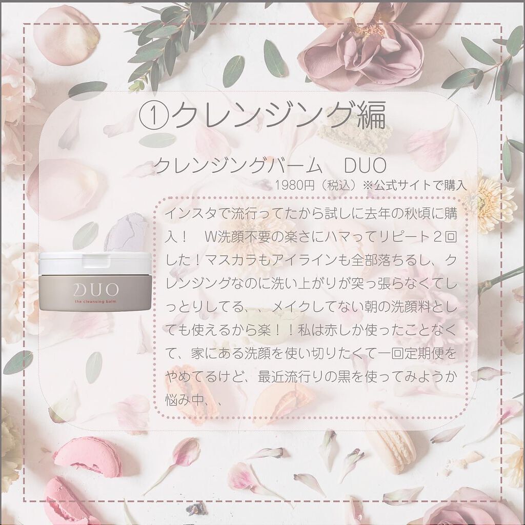 泡洗顔フォーム・敏感肌用/無印良品/泡洗顔を使ったクチコミ（3枚目）