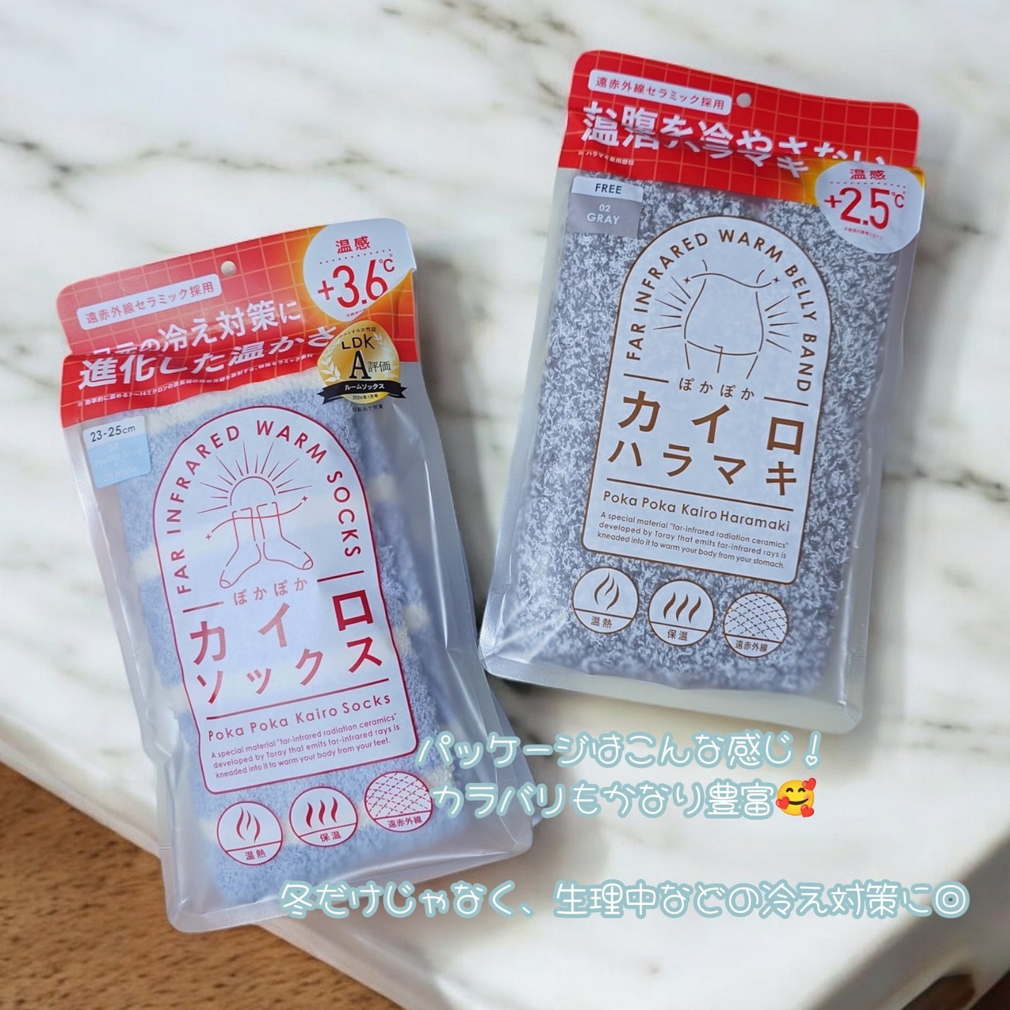 ぽかぽかカイロソックス/カイロソックス/暖かい靴下を使ったクチコミ(4枚目)
