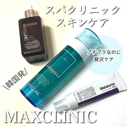 タイムリターンメラトニンクリーム/MAXCLINIC/フェイスクリームを使ったクチコミ(1枚目)