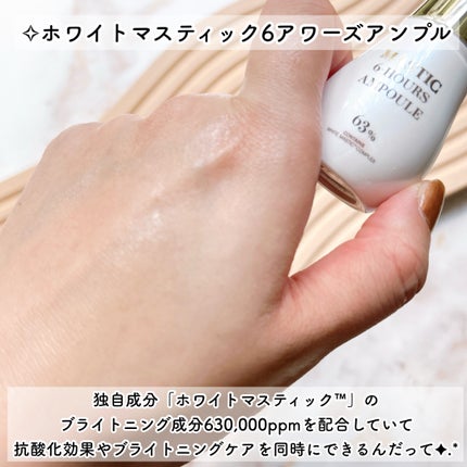 Mastic 6 Hours Ampoule /Mastina/美容液を使ったクチコミ(5枚目)