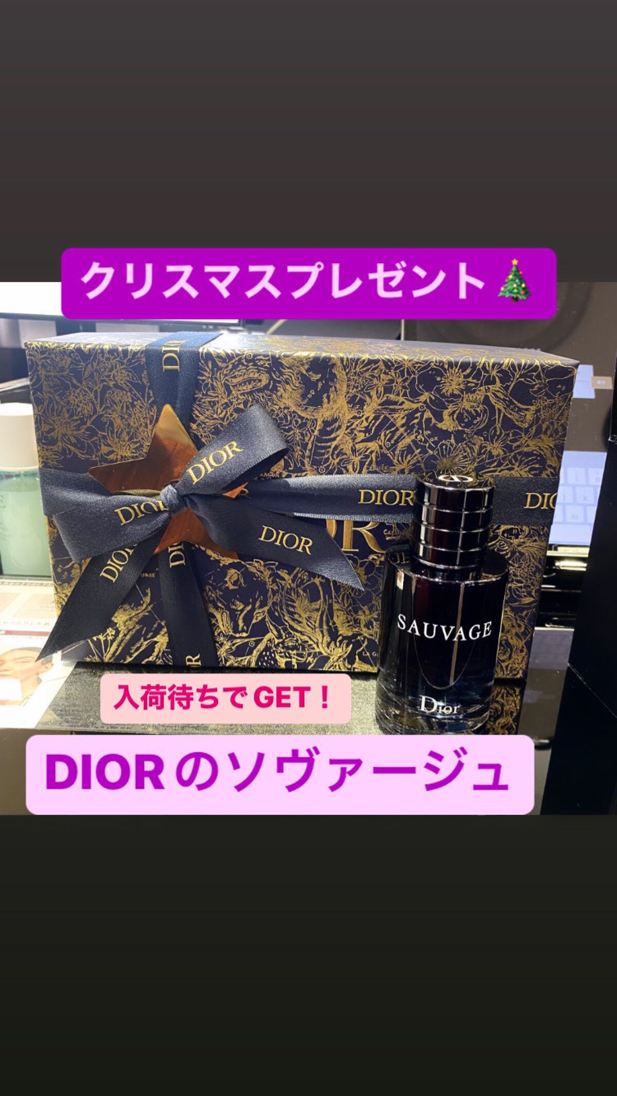 ソヴァージュ パルファン/Dior/香水(メンズ)を使ったクチコミ(1枚目)