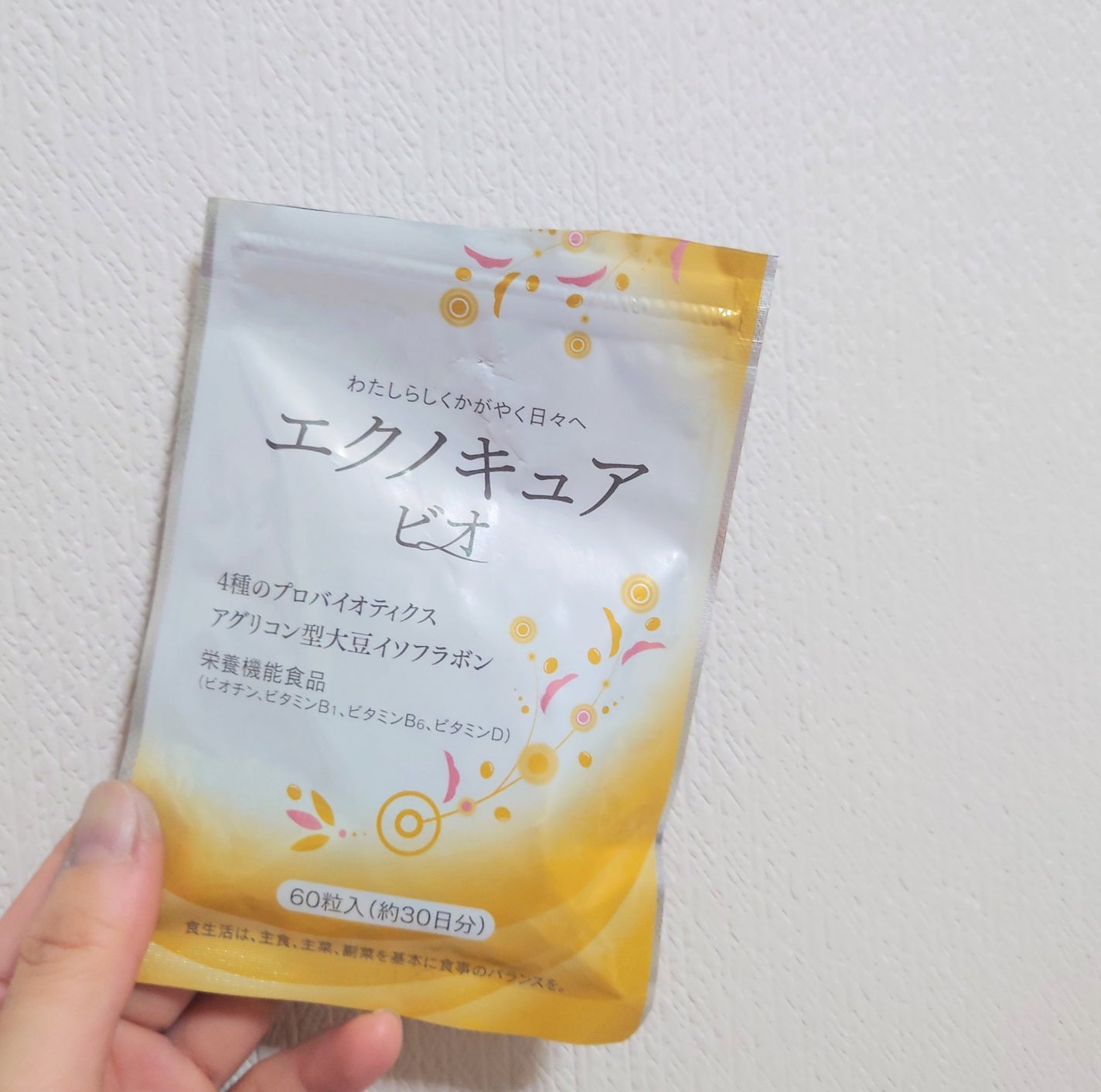 エクノキュアビオ/M&Hラボ/健康サプリメントを使ったクチコミ(1枚目)