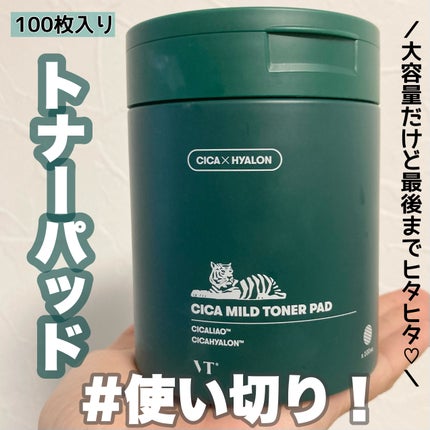 CICA マイルドトナーパッド/VT/トナーパッドを使ったクチコミ(1枚目)