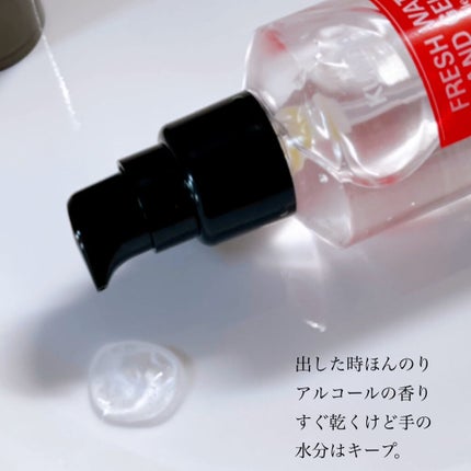 フラッシュウォーター消毒ハンドジェル/KUNDAL/ハンドジェルを使ったクチコミ(2枚目)