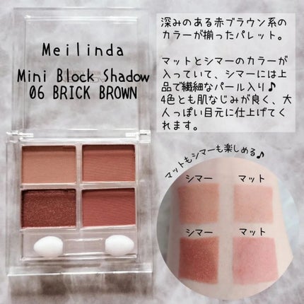 ちょこ♡フォロバ on LIPS 「#ガチモニター_ミールフMeelfCosme(@mee..」(10枚目)