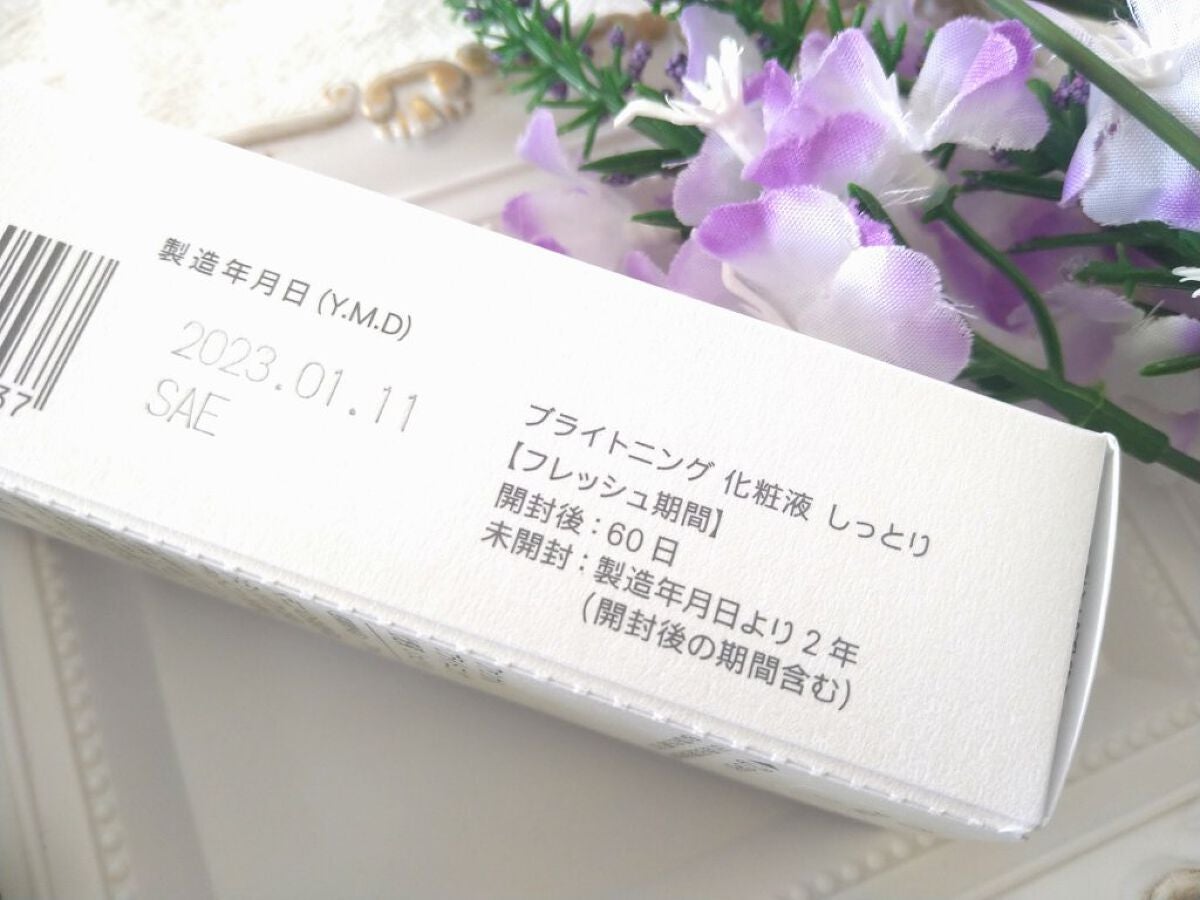 ブライトニング 化粧液 II しっとり<医薬部外品>/ファンケル/化粧水を使ったクチコミ(6枚目)