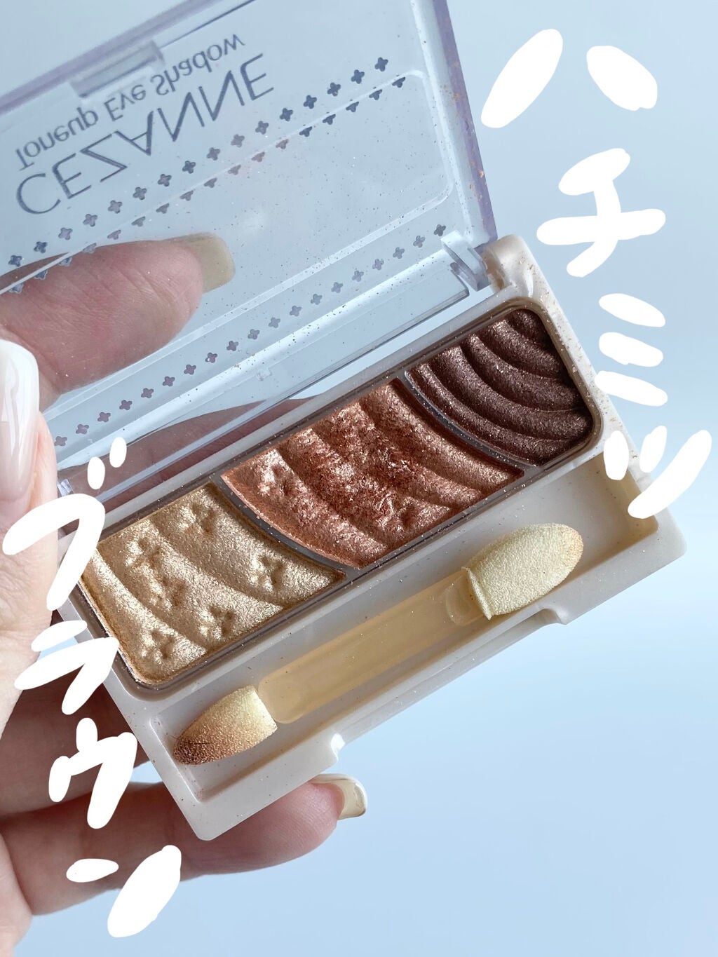 トーンアップアイシャドウ/CEZANNE/アイシャドウパレットを使ったクチコミ(1枚目)