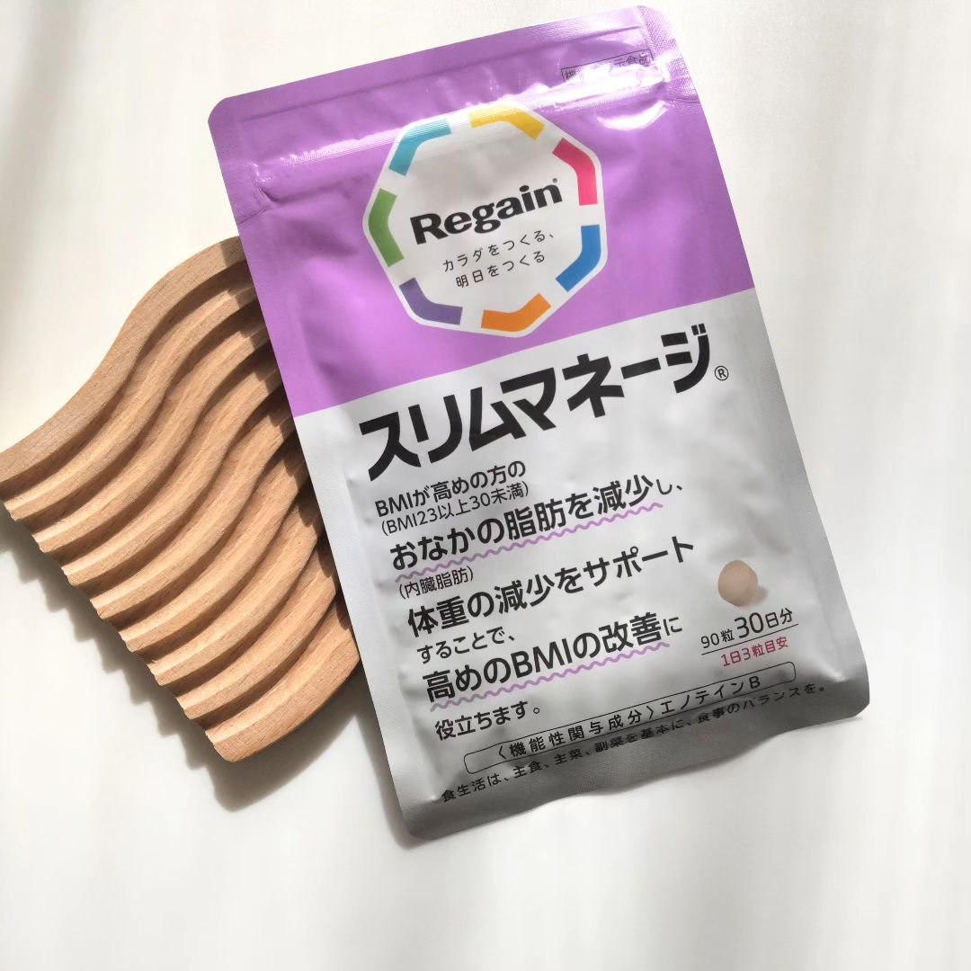 リゲインスリムマネージ/リゲイン/健康サプリメントを使ったクチコミ（3枚目）