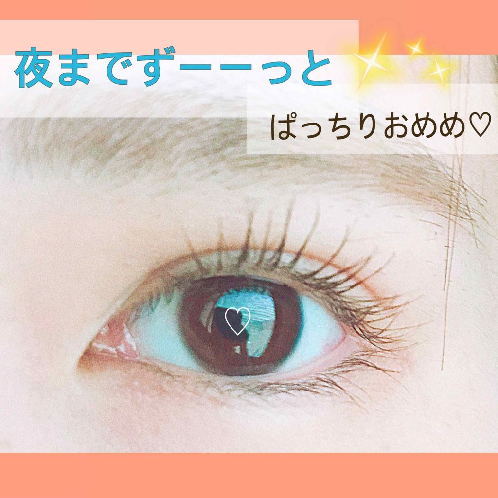 クイックラッシュカーラー/キャンメイク/マスカラ下地を使ったクチコミ(1枚目)