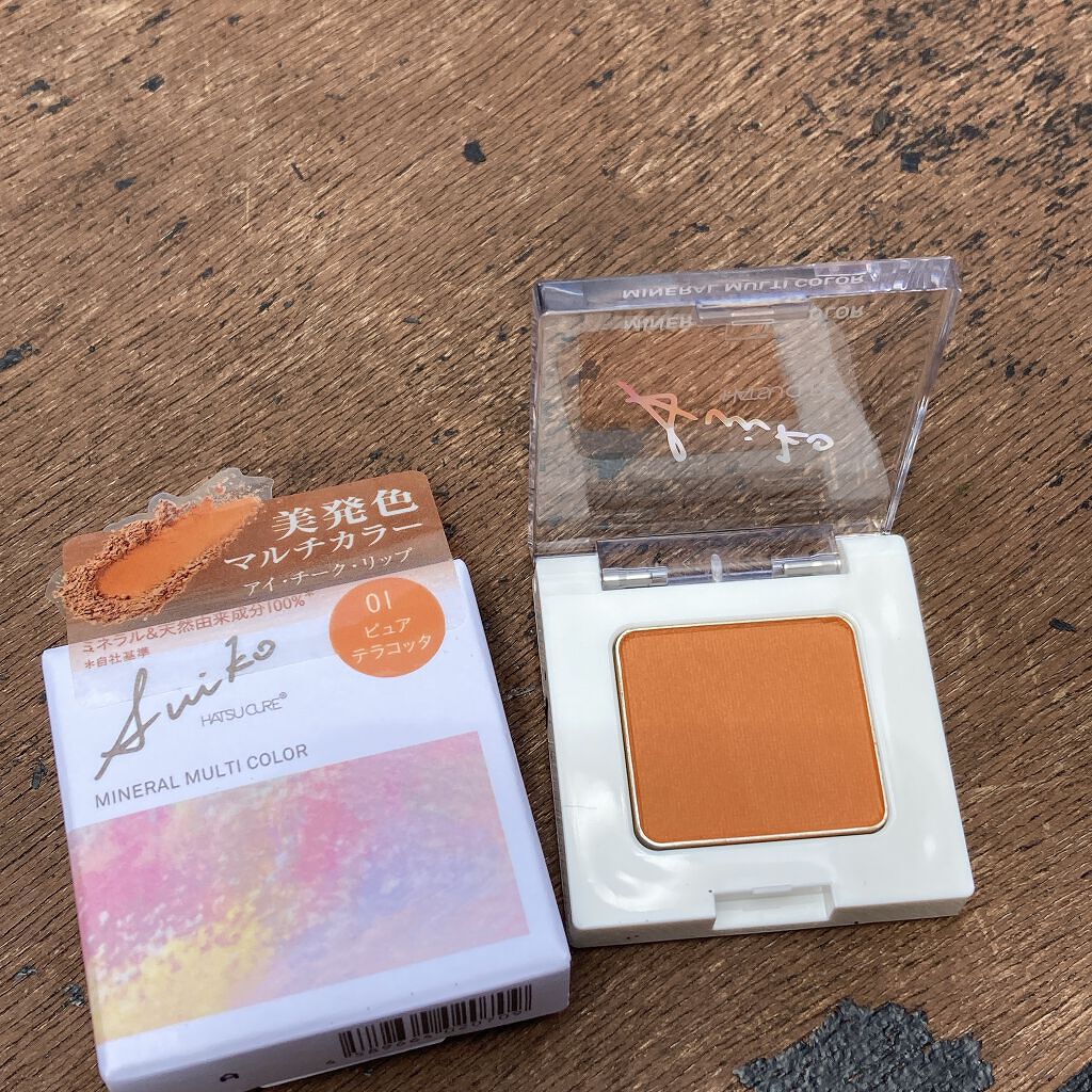 SUIKOミネラルマルチカラー 01 ピュアテラコッタ/SUIKO HATSUCURE/単色アイシャドウを使ったクチコミ（3枚目）