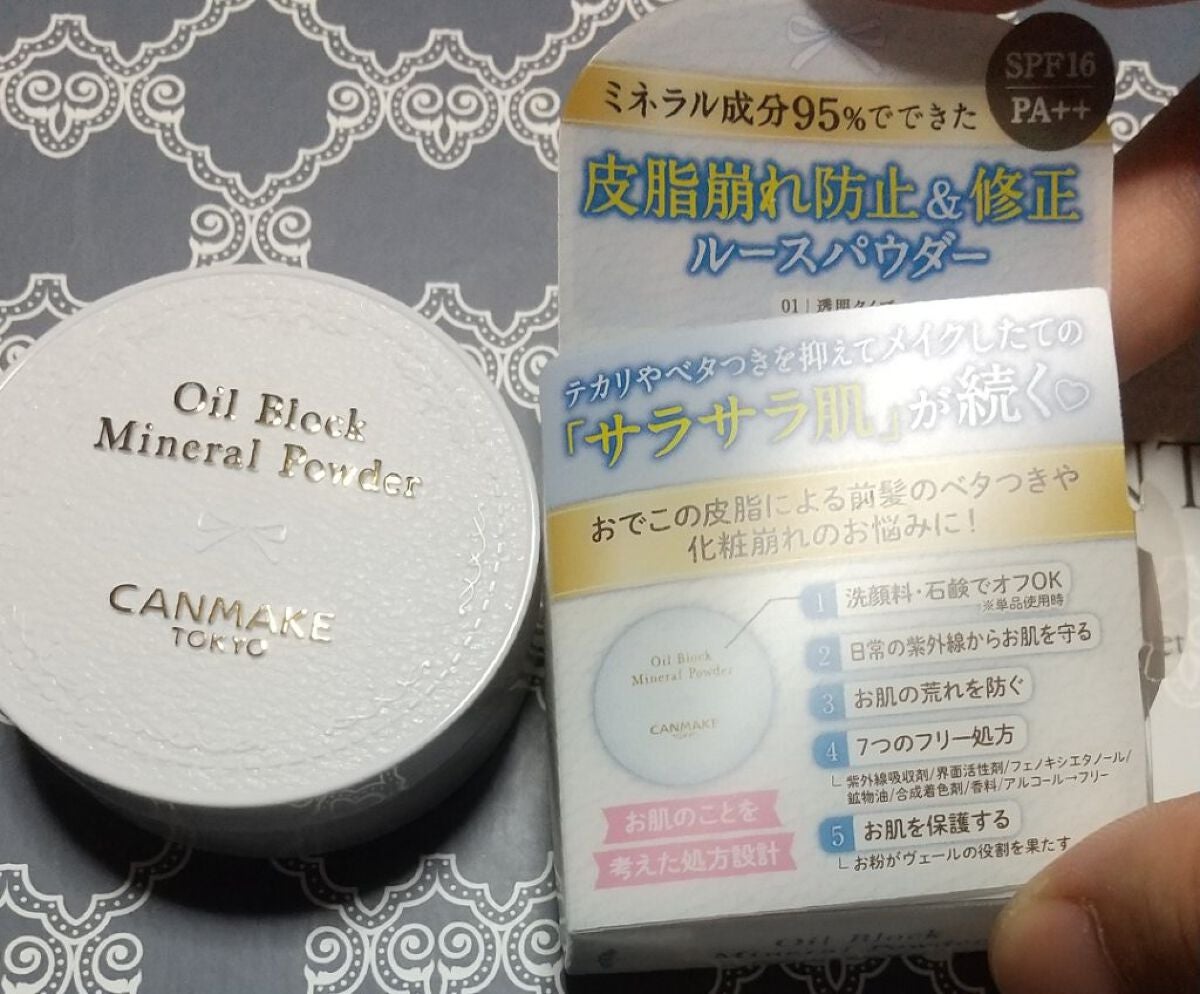 トーンアップアイシャドウ/CEZANNE/アイシャドウパレットを使ったクチコミ(6枚目)