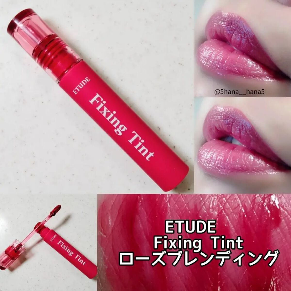 フィクシングティント/ETUDE/リップティントを使ったクチコミ(1枚目)
