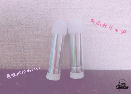 口紅(詰替用)/ちふれ/口紅を使ったクチコミ(1枚目)