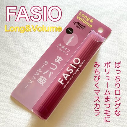 まつパ級 フィルム マスカラ (ロング&ボリューム)/FASIO/マスカラを使ったクチコミ(1枚目)