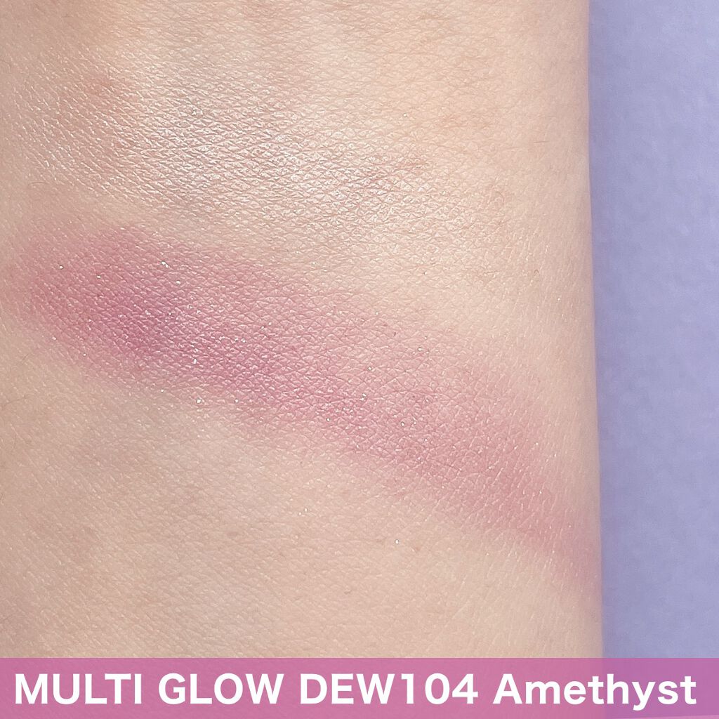 セラムマルチグロウデュオ/Borica/クリームハイライトを使ったクチコミ(6枚目)