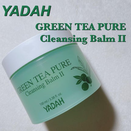 グリーンティーピュアクレンジングバームⅡ/YADAH/クレンジングバームを使ったクチコミ(1枚目)