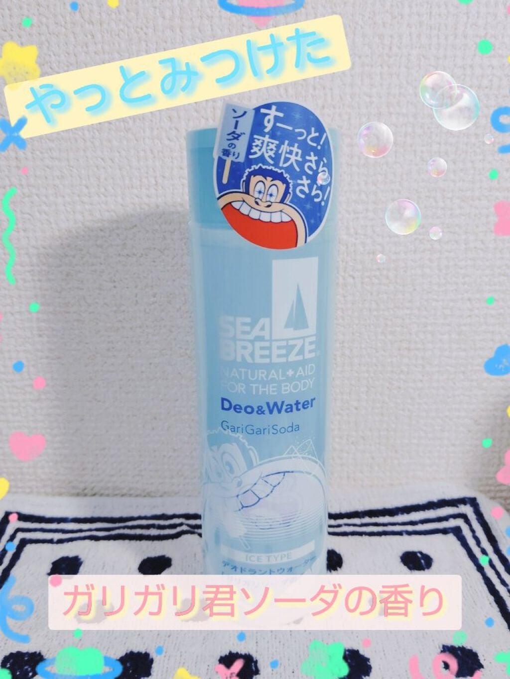 デオ&ウォーター I アイスタイプ (ガリガリソーダの香り)/シーブリーズ/デオドラント・制汗剤を使ったクチコミ(1枚目)