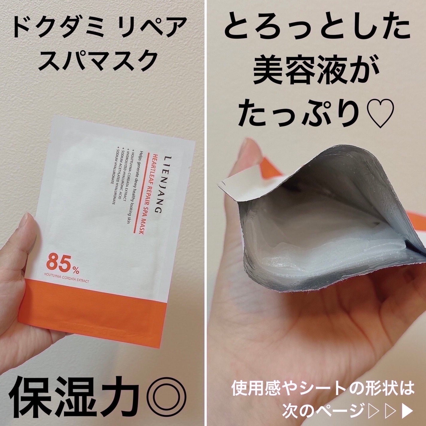 アドバンスド ビタC トーニング セラム14.5/リエンジャン/美容液を使ったクチコミ(5枚目)