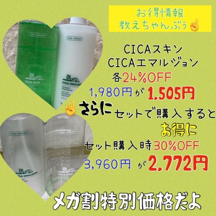 を使ったクチコミ(2枚目)
