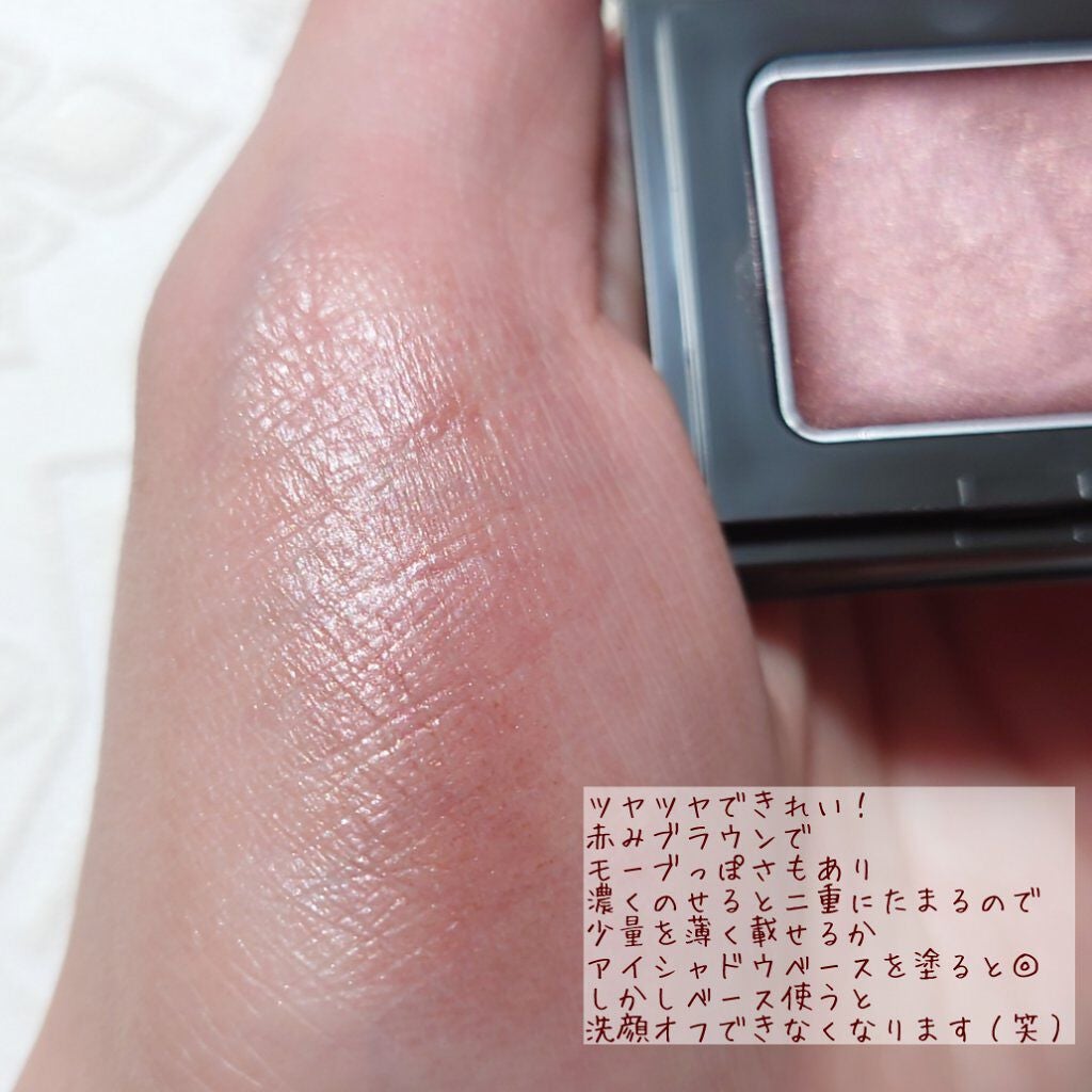 &be クリームアイシャドウ/&be/ジェル・クリームアイシャドウを使ったクチコミ(2枚目)