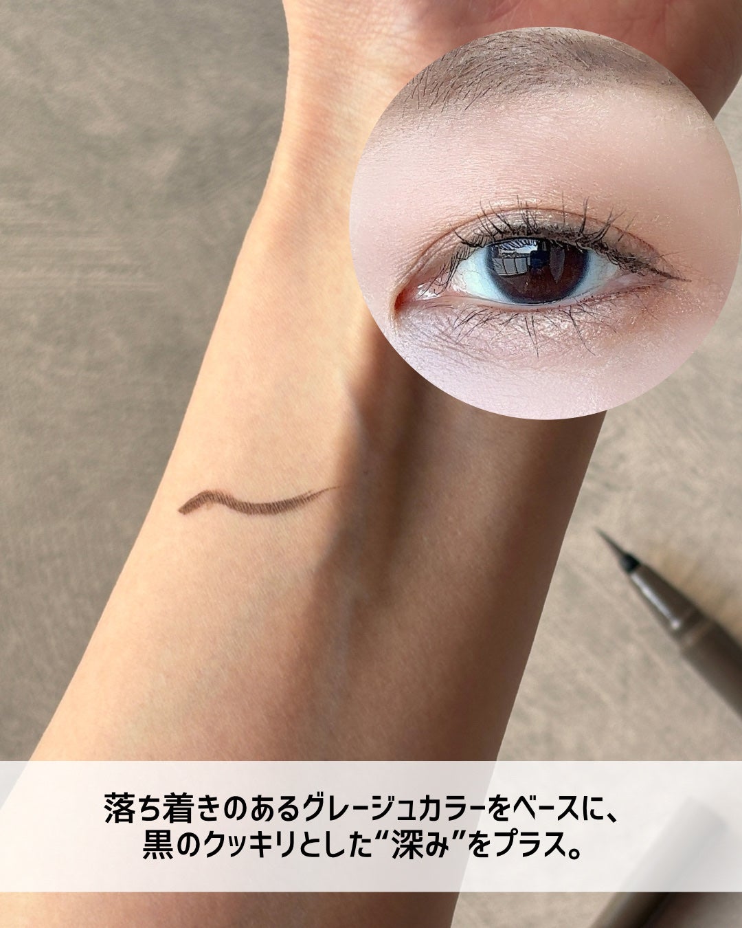 シルキーリキッドアイライナーWP/D-UP/リキッドアイライナーを使ったクチコミ(4枚目)