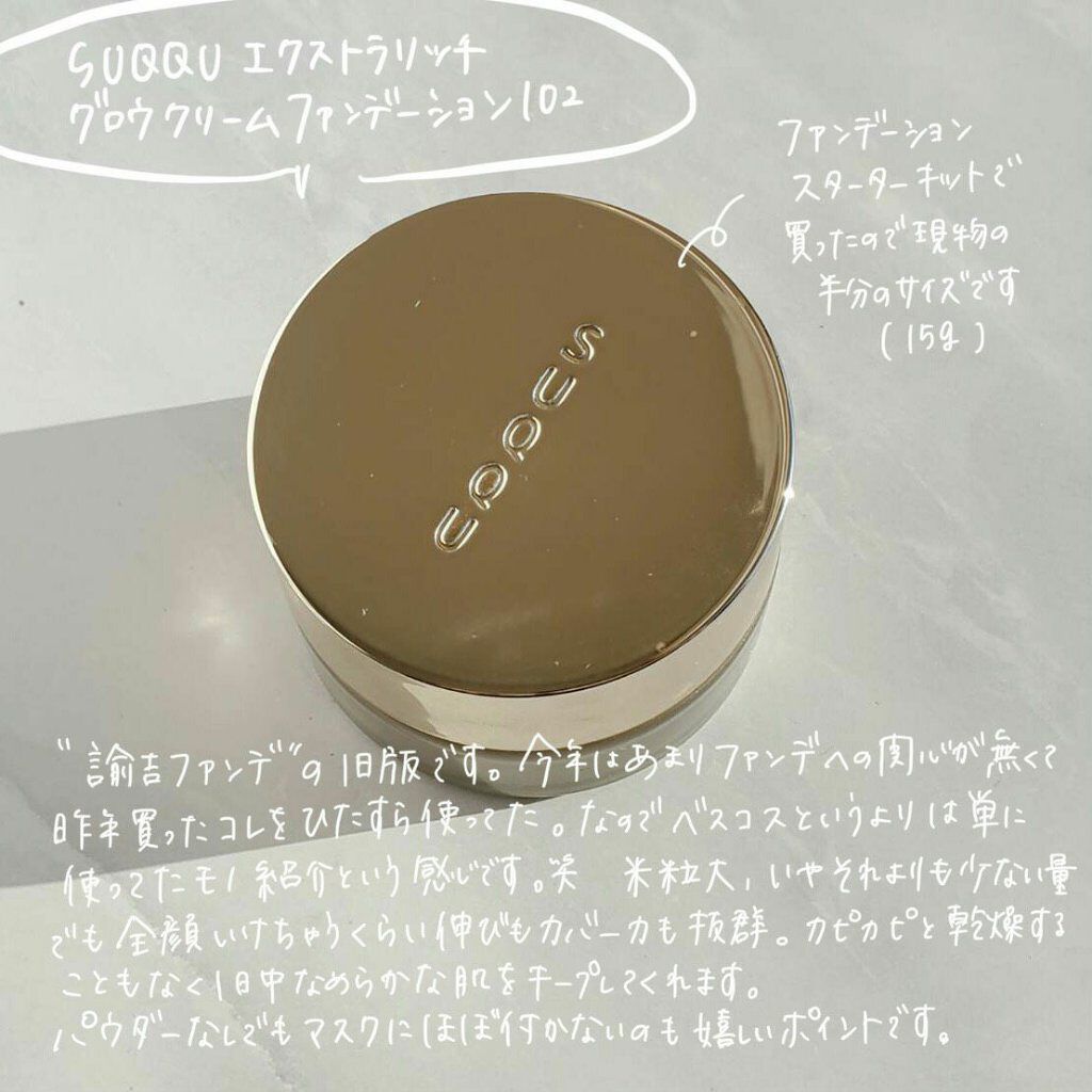 フェイスイルミネーター/ローラ メルシエ/パウダーハイライトを使ったクチコミ(3枚目)