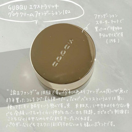 フェイスイルミネーター/ローラ メルシエ/パウダーハイライトを使ったクチコミ(3枚目)