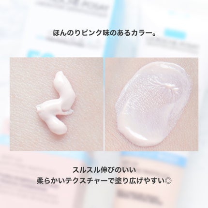 UVイデア XL プロテクショントーンアップ ローズ/ラ ロッシュ ポゼ/日焼け止めクリームを使ったクチコミ(4枚目)