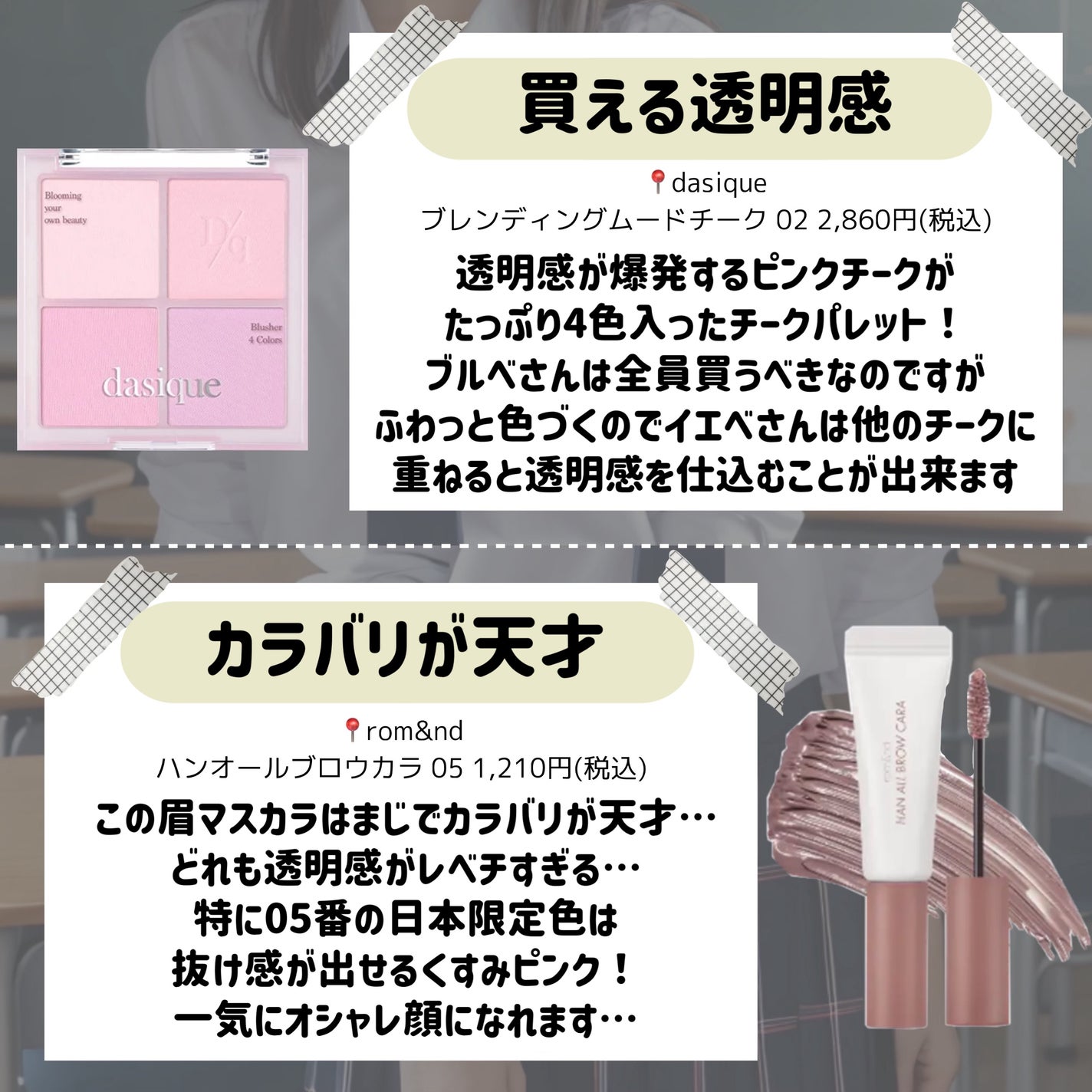 明色美顔水 薬用化粧水/美顔/化粧水を使ったクチコミ(5枚目)