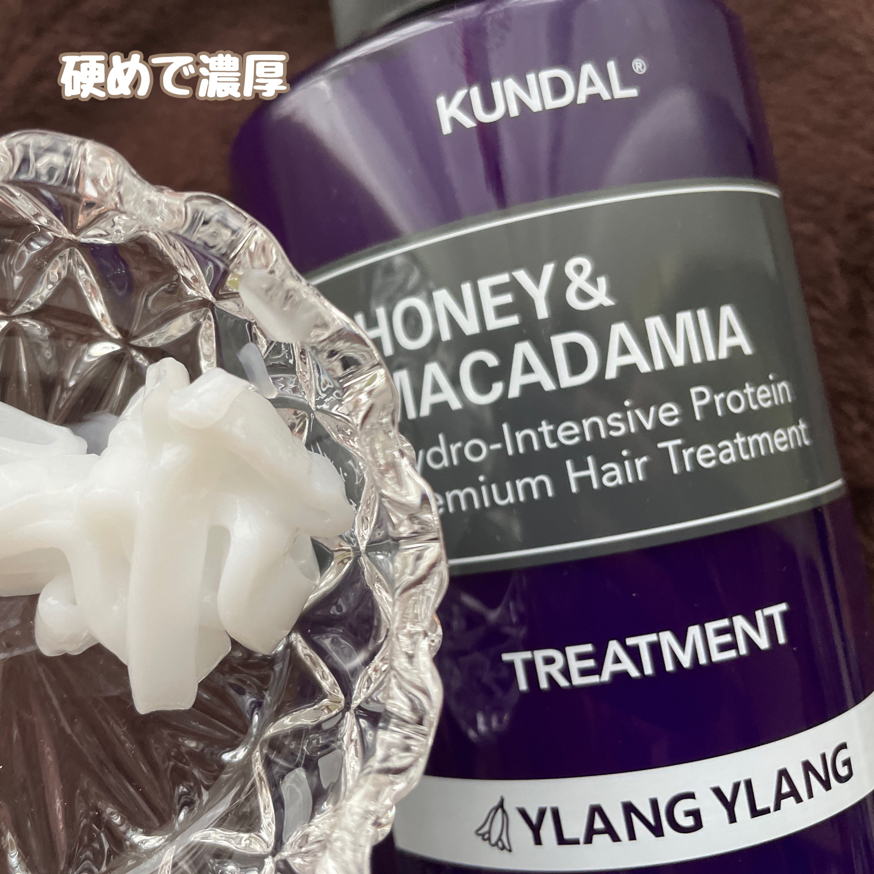 ハニー&マカデミアシャンプー／トリートメント  LA VIE EN RORE  /KUNDAL/市販シャンプーを使ったクチコミ（3枚目）