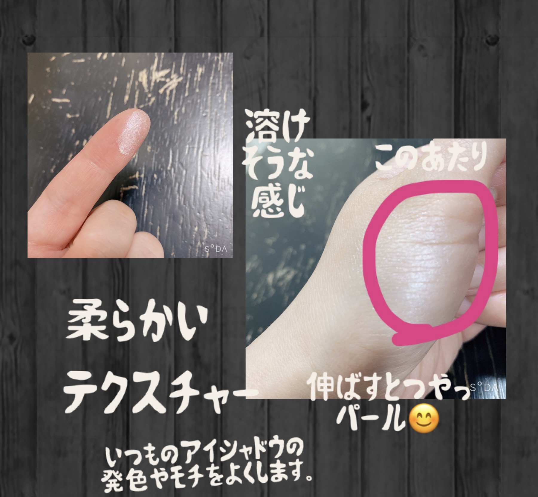 ザ アイカラーベース 001/KATE/アイシャドウベースを使ったクチコミ（2枚目）