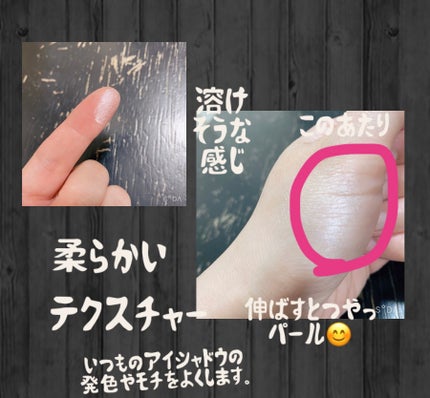 ザ アイカラーベース 001/KATE/アイシャドウベースを使ったクチコミ(2枚目)