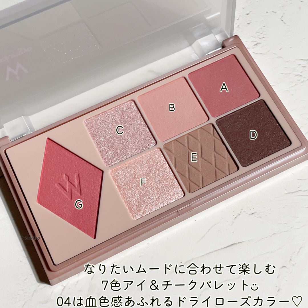 ウォンジョンヨ W デイリームードアップパレット /Wonjungyo/アイシャドウパレットを使ったクチコミ(3枚目)