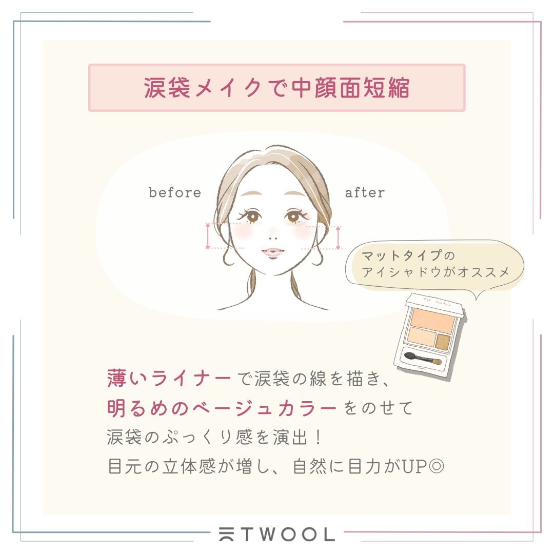 TWOOL ダブルアイリッドグルー/SHOBIDO/二重まぶた用アイテムを使ったクチコミ(4枚目)