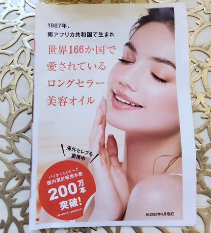 あいちゃん3人のママ on LIPS 「@kobayashi_pr_official小林製薬様から商品..」(6枚目)