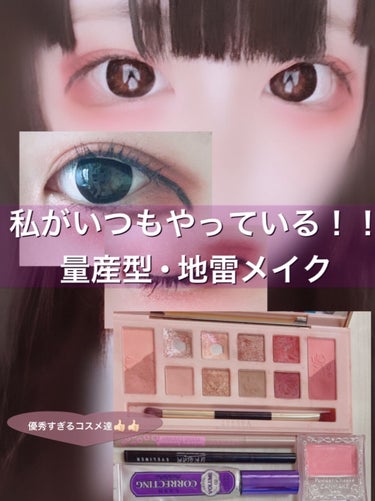 UR GLAM　LIQUID EYELINER/U R GLAM/リキッドアイライナーを使ったクチコミ（1枚目）