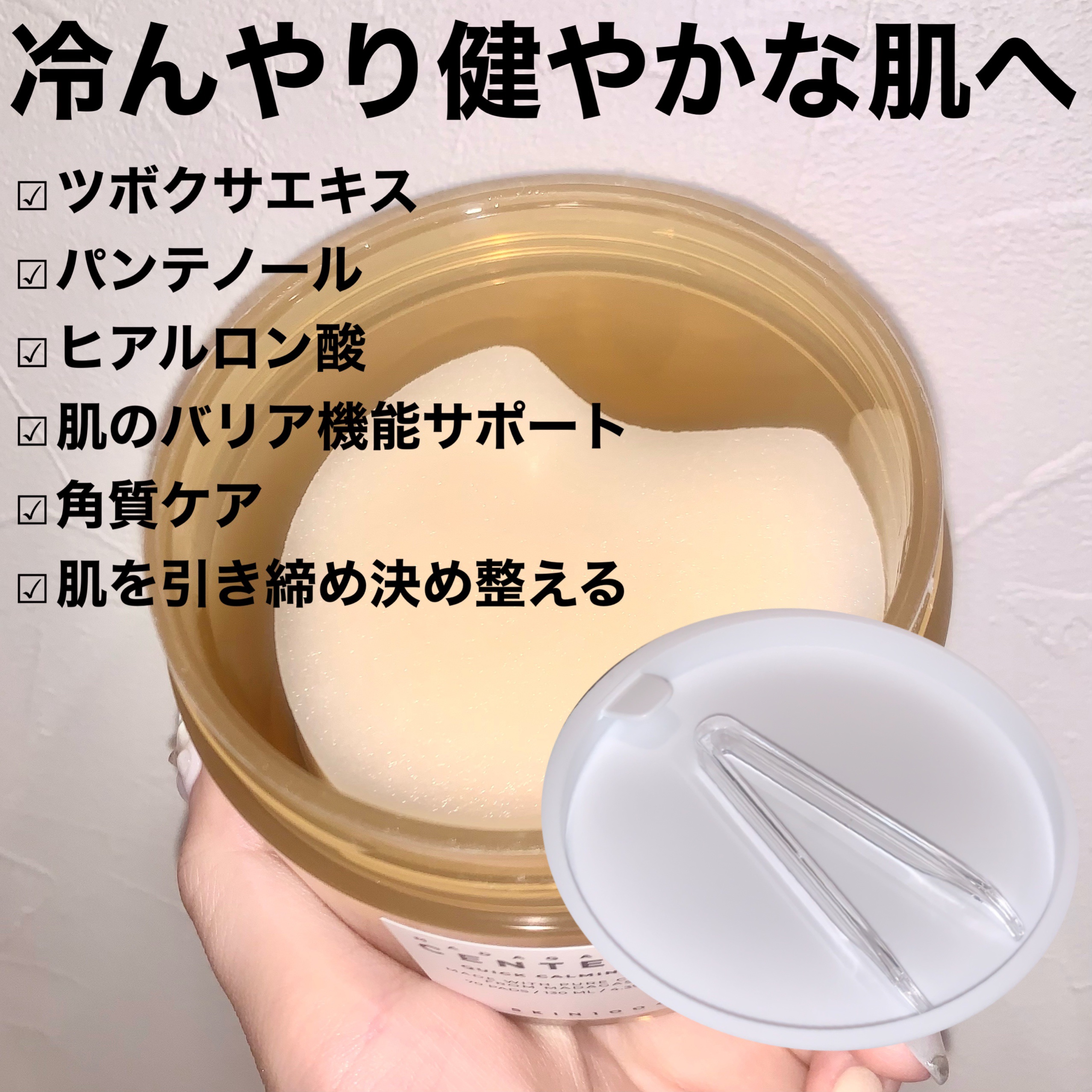 クリーンイットゼロ ピンクモイスチャートナーパッド/BANILA CO/トナーパッドを使ったクチコミ（3枚目）